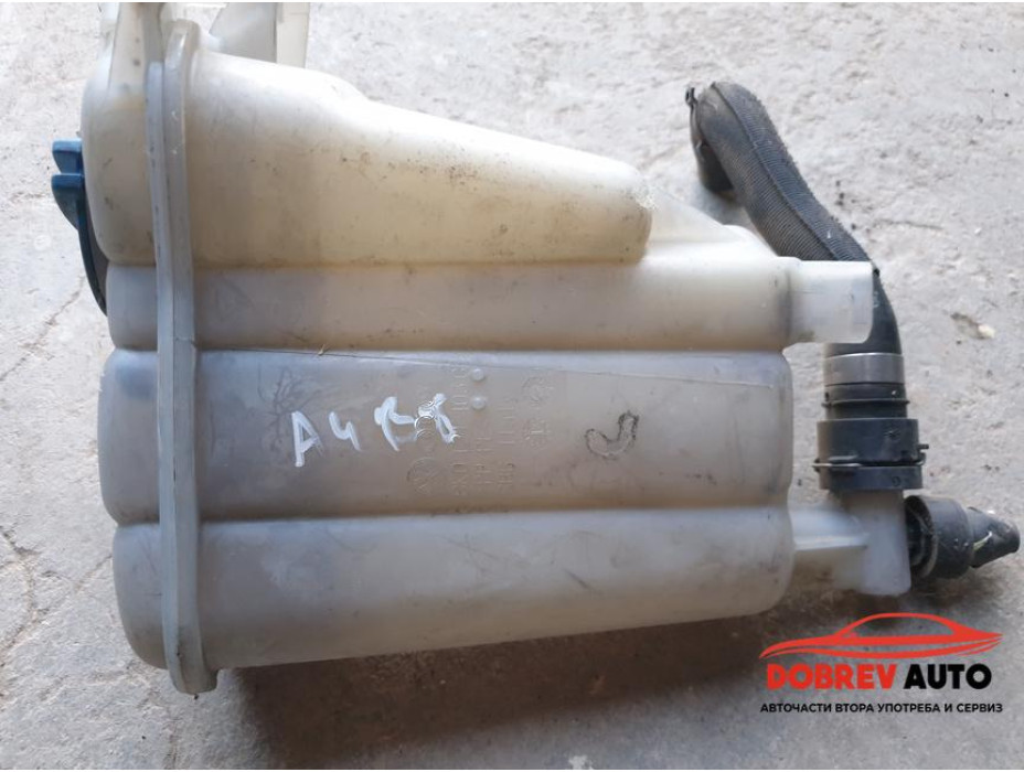 Казанче антифриз за Audi A4 B8