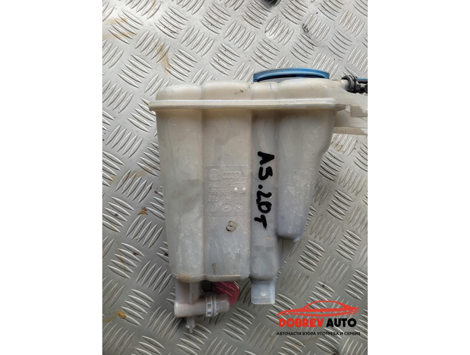 Казанче антифриз за Audi A5 8T