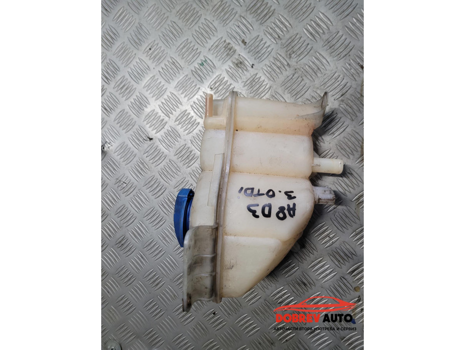 Казанче антифриз за Audi A8 D3 3.0 TDI