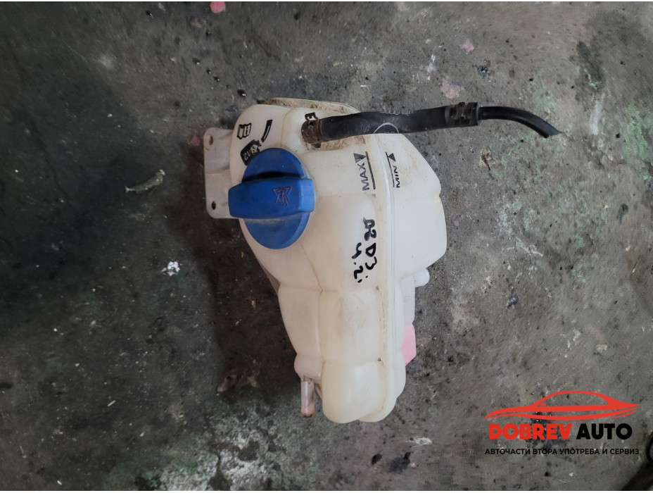 Казанче антифриз за Audi A8 D3 4.2 FSI