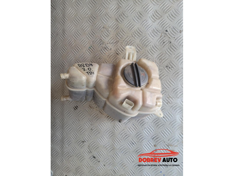 Казанче антифриз за Audi A8 D4 3.0 TDI Казанче антифриз за Audi A8 D4 3.0 TDI