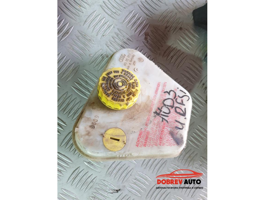 Казанче спирачна течност за Audi A8 D3 4.2 FSI Long Казанче спирачна течност за Audi A8 D3 4.2 FSI Long