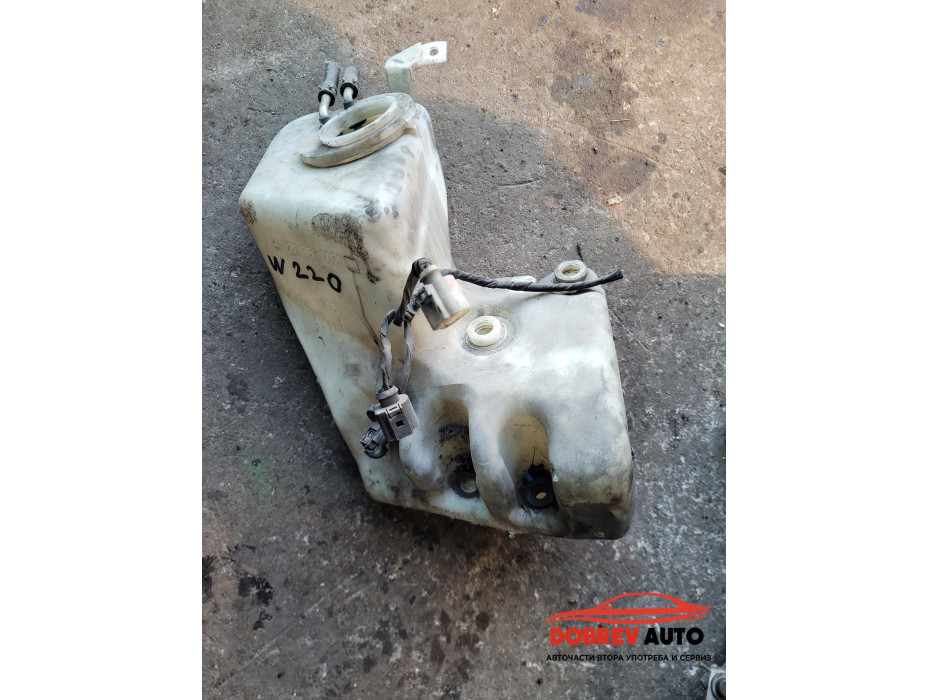 Казанче течност за чистачки за Mercedes S Class W220