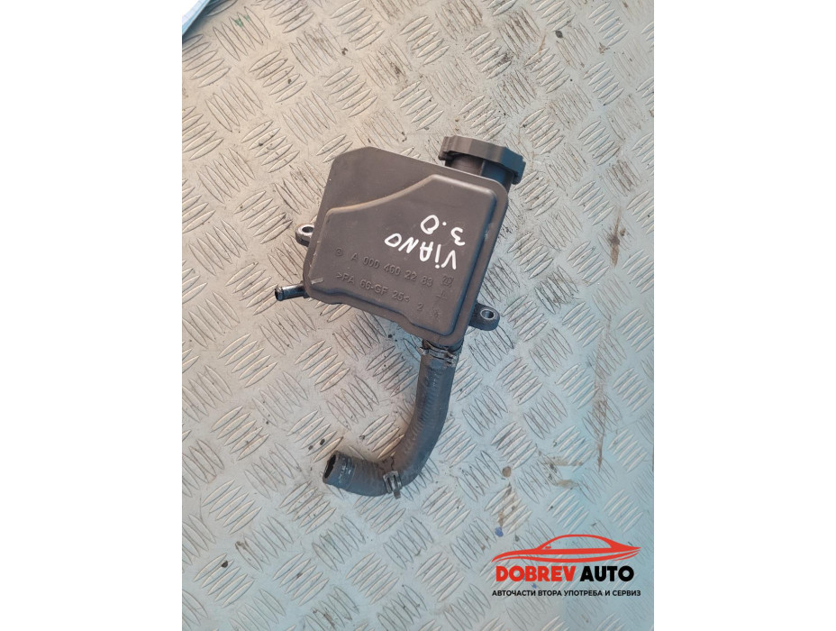 Казанче хидравлика за Mercedes Viano W639 3.0 CDI