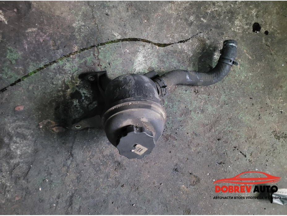 Казанче хидравлична течност за Mercedes E Class W211 270 CDI Казанче хидравлична течност за Mercedes E Class W211 270 CDI