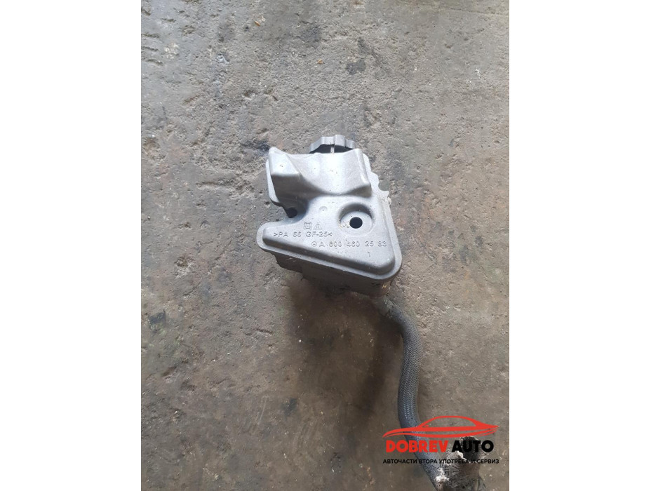 Казанче хидравлична течност за Mercedes S 500 W221 Казанче хидравлична течност за Mercedes S 500 W221