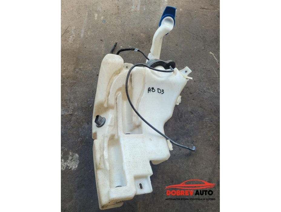 Казанче чистачки за Audi A8 D3 Казанче чистачки за Audi A8 D3