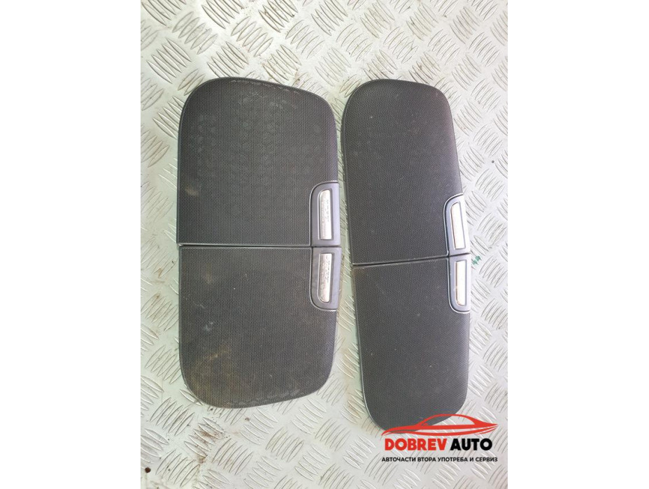 Капачки тонколони Bose за Audi A8 D3 4.2 FSI Long