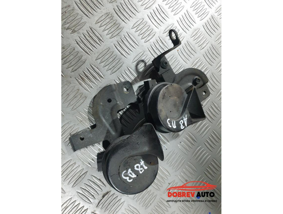 Клаксони за Audi A8 D3