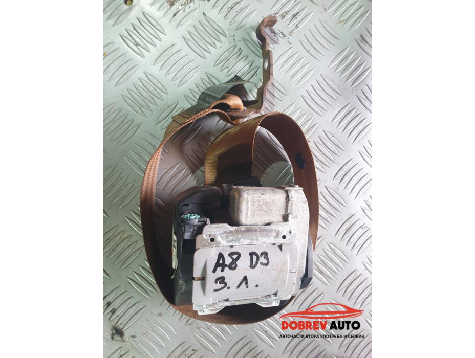 Колан (заден ляв - кафяв) за Audi A8 D3 4.2 FSI Long