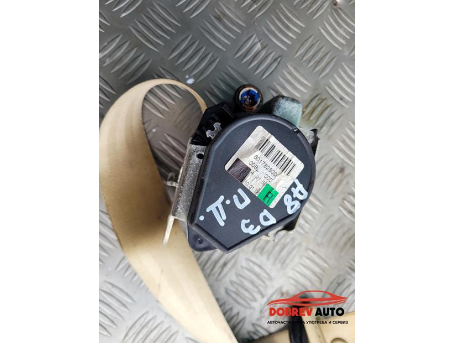 Колан (преден десен - бежов) за Audi A8 D3