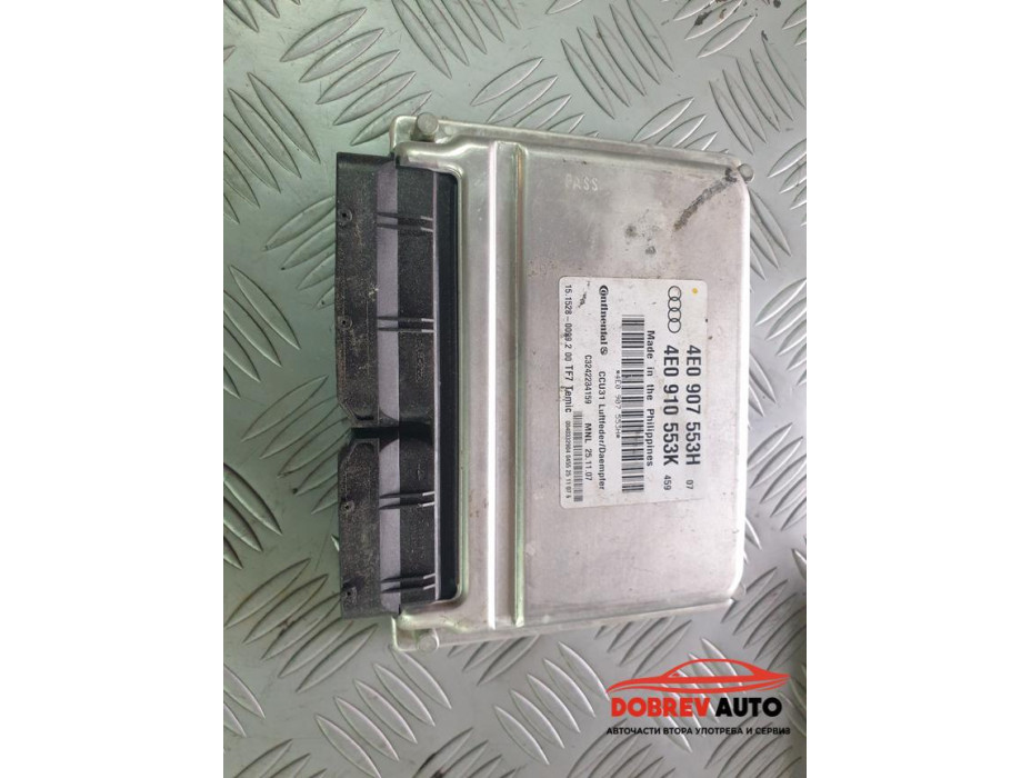 Компресор адаптивно окачване за Audi A8 D3 4.2 FSI Long Компресор адаптивно окачване за Audi A8 D3 4.2 FSI Long