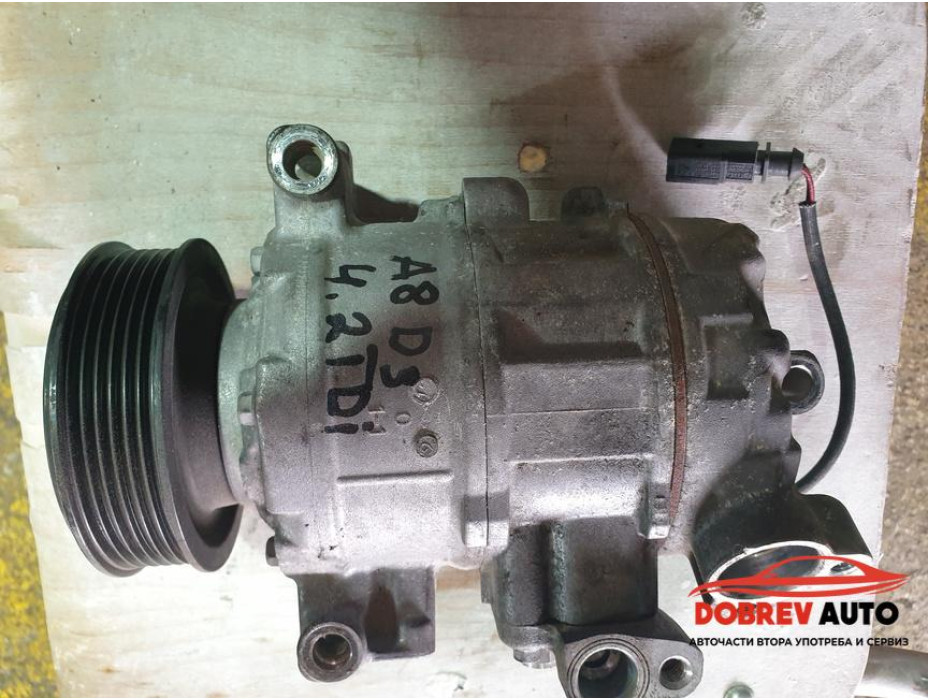 Компресор климатик за Audi A8 D3 4.2 TDI