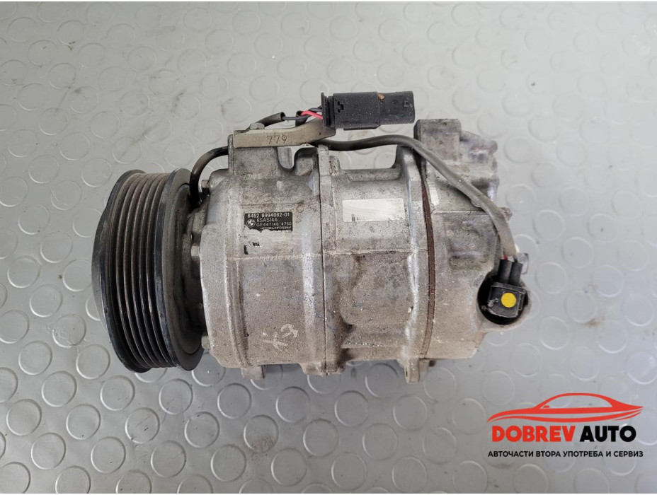 Компресор климатик за BMW X3 G01 2.0d