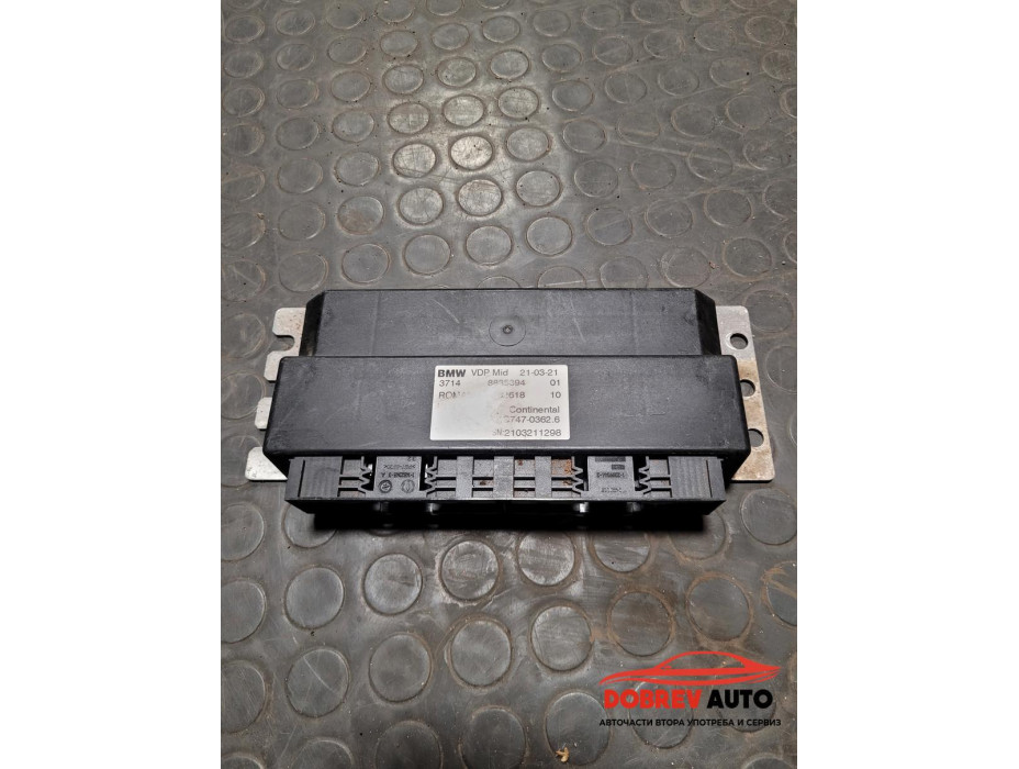 Компютър въздушно окачване за BMW X5 G05