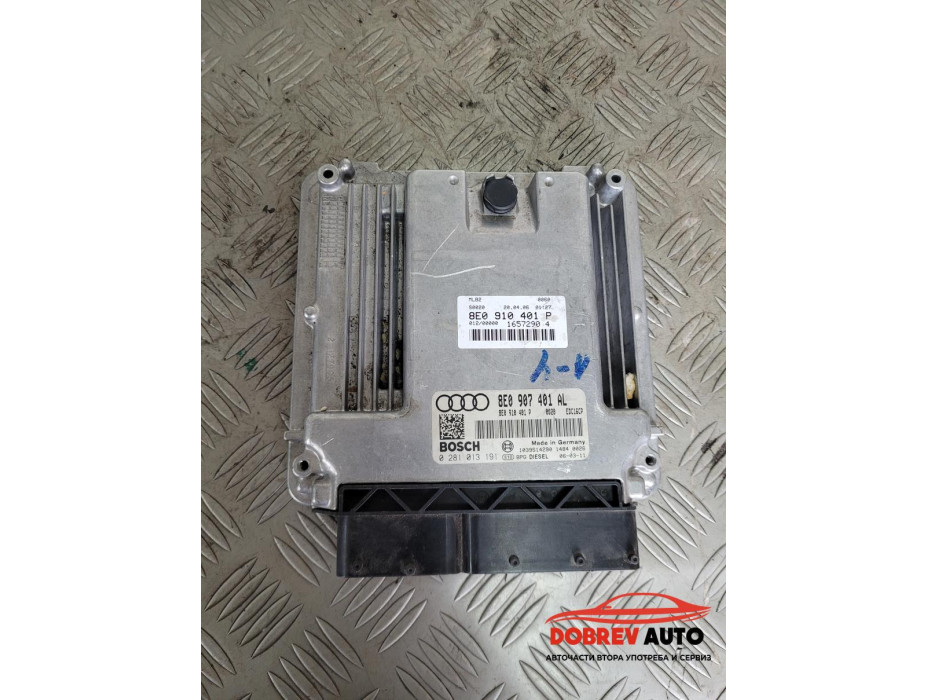 Компютър двигател за Audi A4 B7 3.0 TDI Компютър двигател за Audi A4 B7 3.0 TDI
