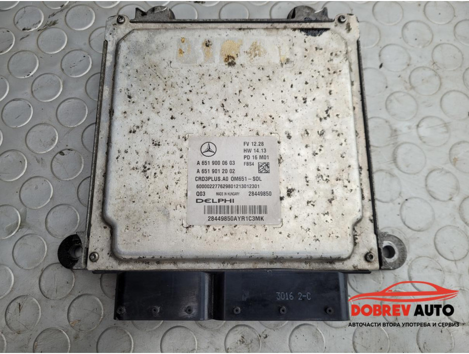 Компютър двигател за Mercedes C220 W205