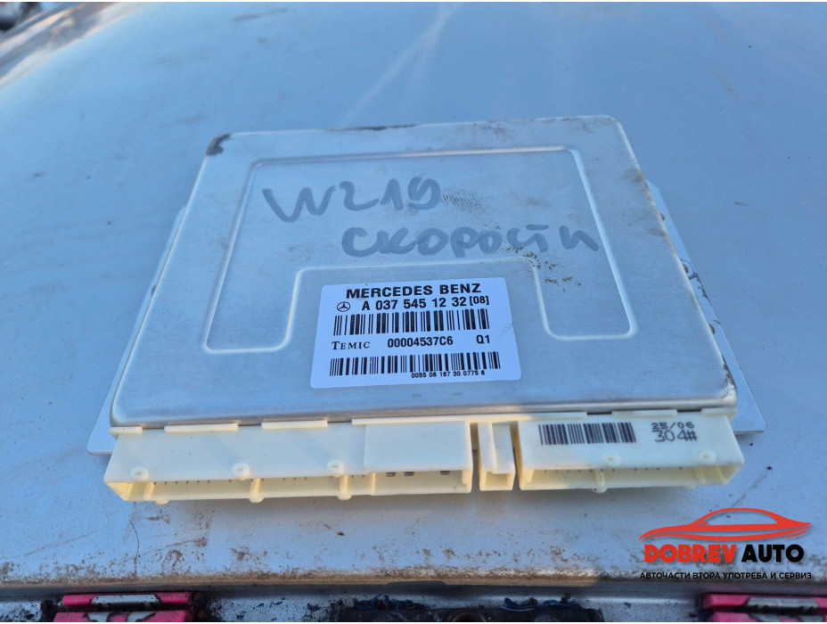 Компютър за скорости за Mercedes CLS 550 M273