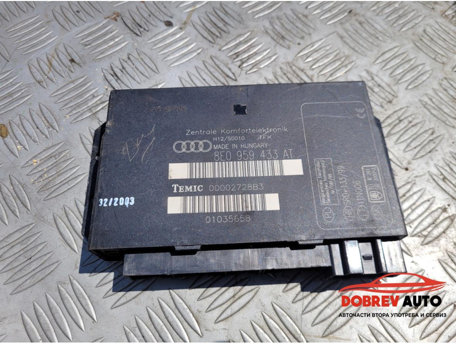 Комфорт модул (ел. стъкла) за Audi A4 B6