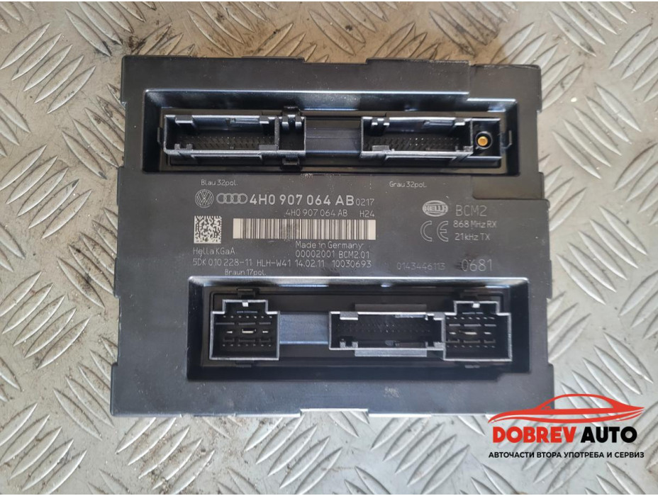 Комфорт модул за Audi A8 D4 3.0 TDI