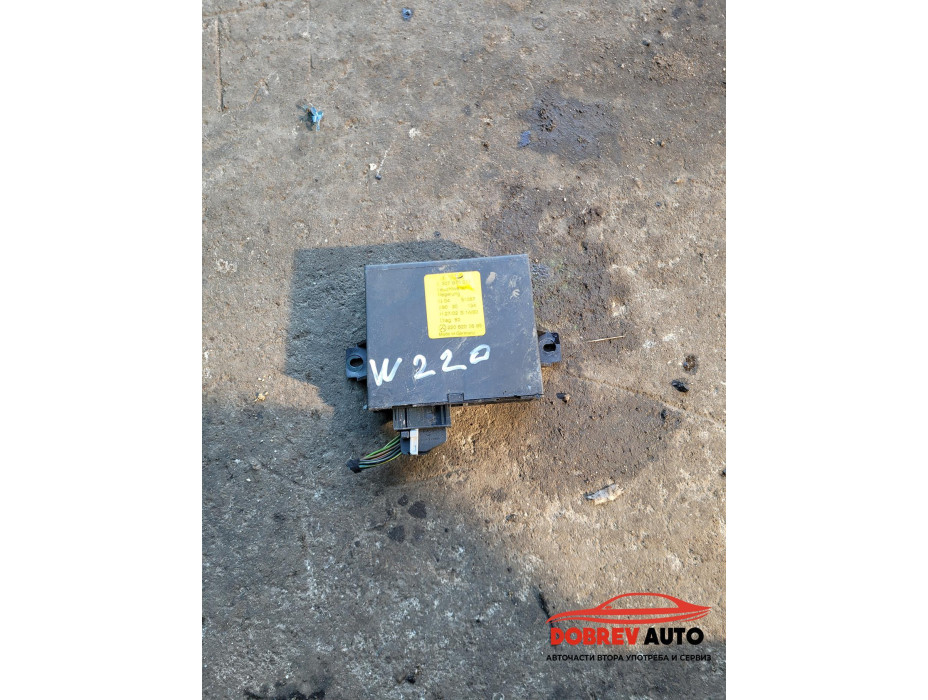 Комфорт модул за Mercedes S Class W220