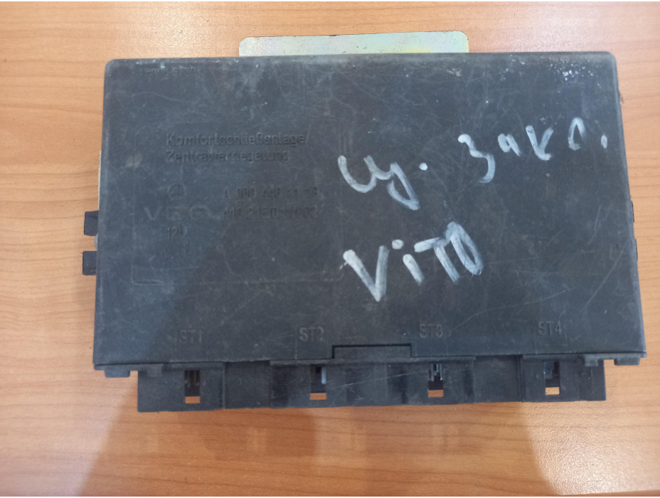 Комфорт модул за Mercedes Vito W638 Комфорт модул за Mercedes Vito W638