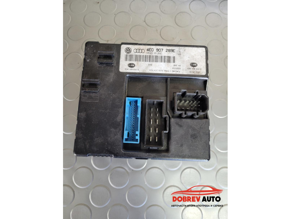 Комфорт модул (заден) за Audi A8 D3 Long Комфорт модул (заден) за Audi A8 D3 Long