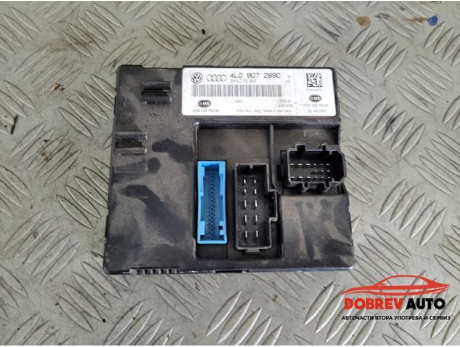 Комфорт модул (заден) за Audi Q7 4L