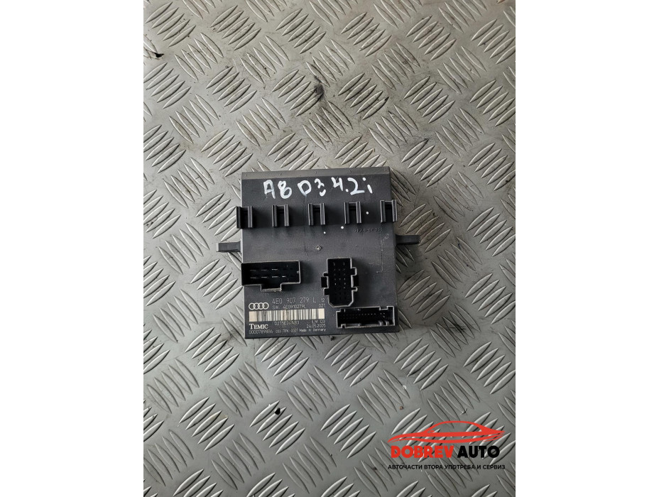 Комфорт модул (преден) за Audi A8 D3 4.2 FSI Комфорт модул (преден) за Audi A8 D3 4.2 FSI