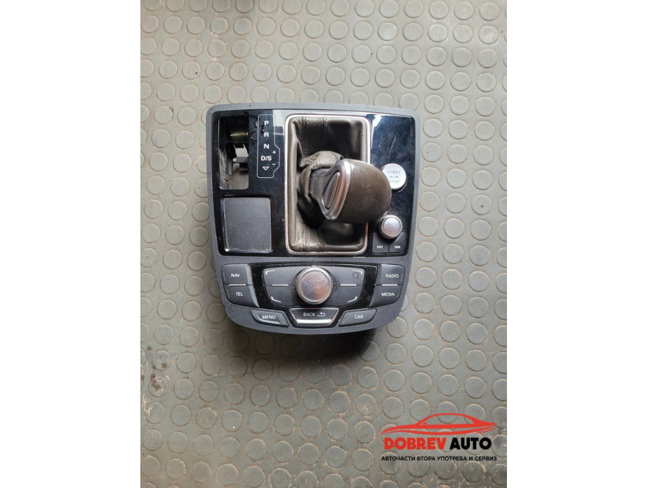 Конзола скоростен лост за Audi A6 C7 (4G)