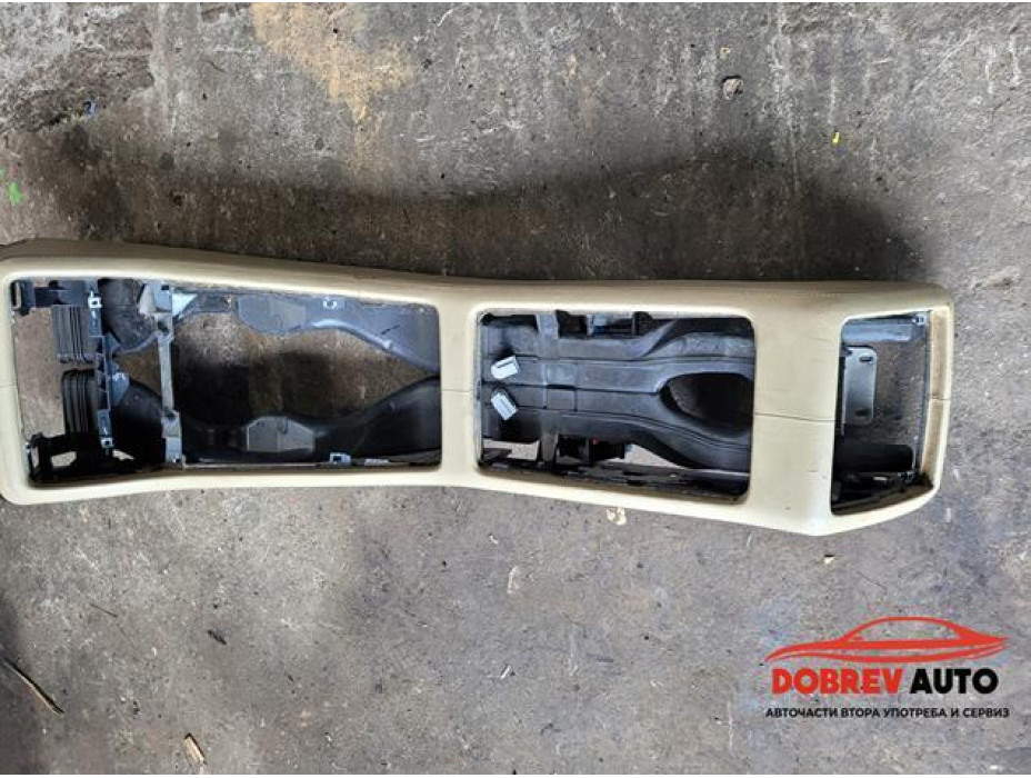 Конзола (средна - бежова) за Audi A8 D3 6.0 W12 Конзола (средна - бежова) за Audi A8 D3 6.0 W12