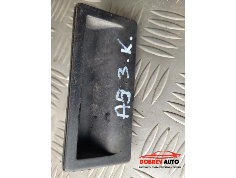 Копче заден капак за Audi A5 8T