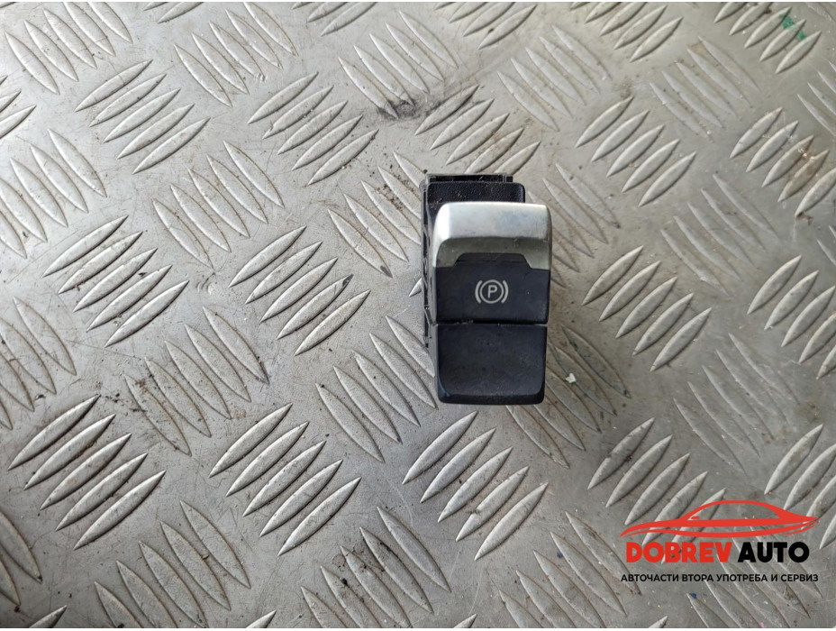 Копче ръчна за Audi A5 8T