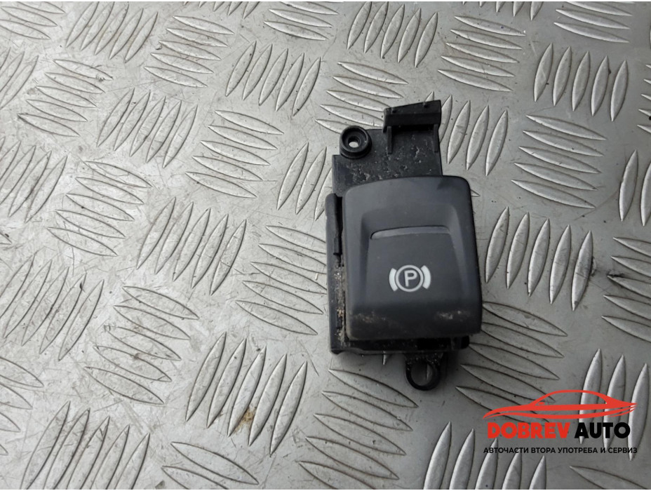 Копче ръчна спирачка за Audi A8 D3