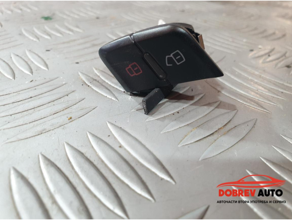 Копче централно заключване за Audi A5 8T