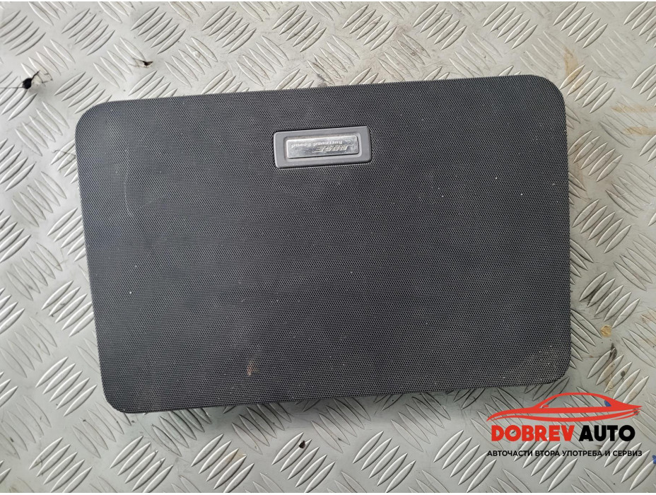 Кора Bose субуфер за Audi A8 D3 4.2 FSI Кора Bose субуфер за Audi A8 D3 4.2 FSI