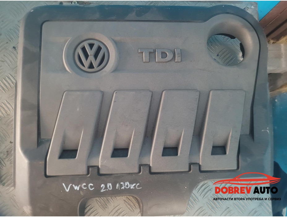 Кора върху двигателя за VW CC 2.0 TDI