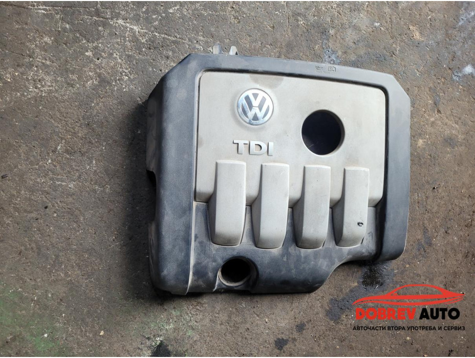 Кора върху двигателя за VW Passat B6 2.0 TDI