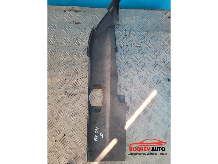 Кора (дясна) за Audi A8 D4