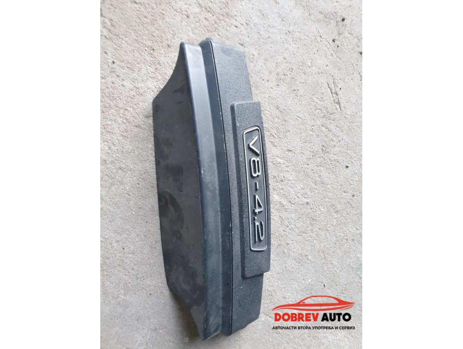 Кора над двигател (долна) за Audi A8 D3 4.2 FSI