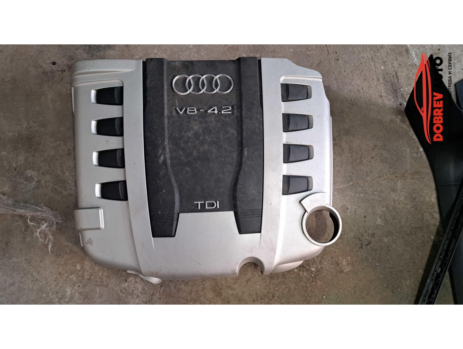Кора над двигател за Audi A8 D3 4.2TDI