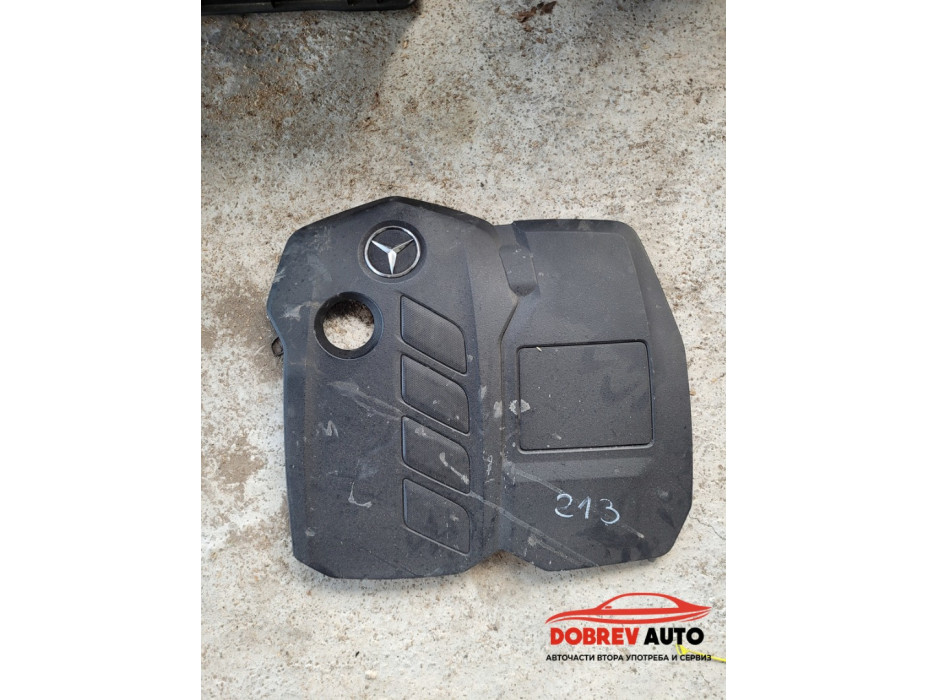 Кора под двигател за Mercedes E Class W213 Кора под двигател за Mercedes E Class W213
