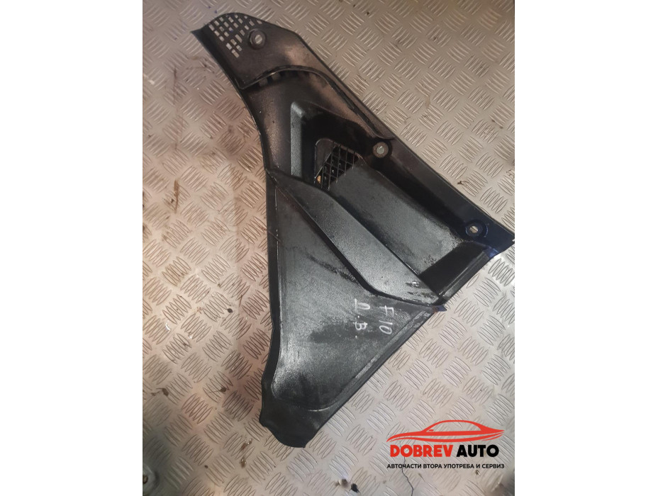 Кора под чистачки за BMW F10 520d Sedan десен волан