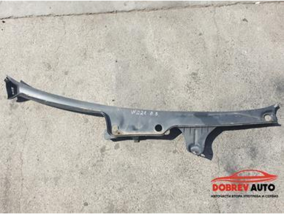 Кора под чистачки за Mercedes S 500 Long W221 Кора под чистачки за Mercedes S 500 Long W221