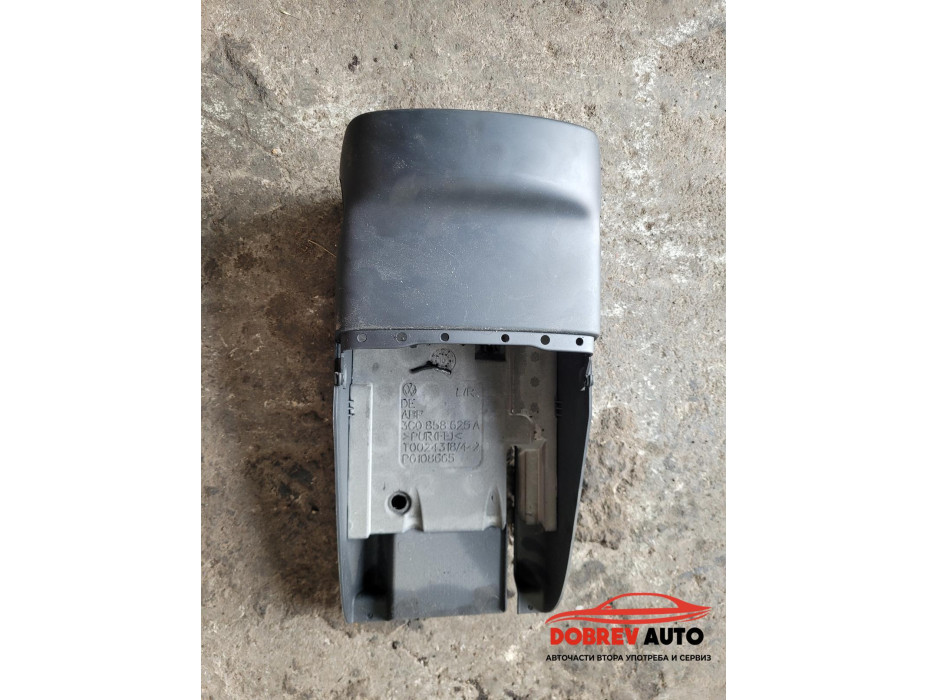 Кори около волан за VW CC 2.0 TDI