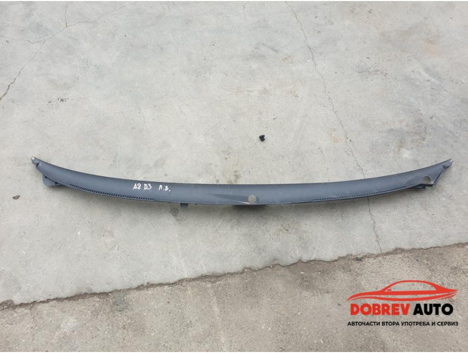 Кори под чистачки за Audi A8 D3 4.2 TDI