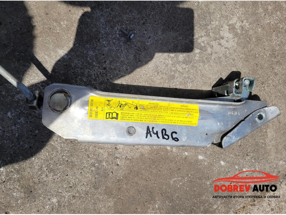 Крик за Audi A4 B6