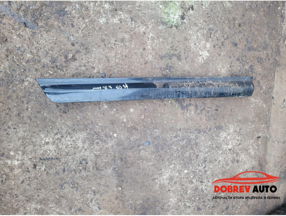 Лайсна долна (Long - задна дясна) за Audi A8 D3