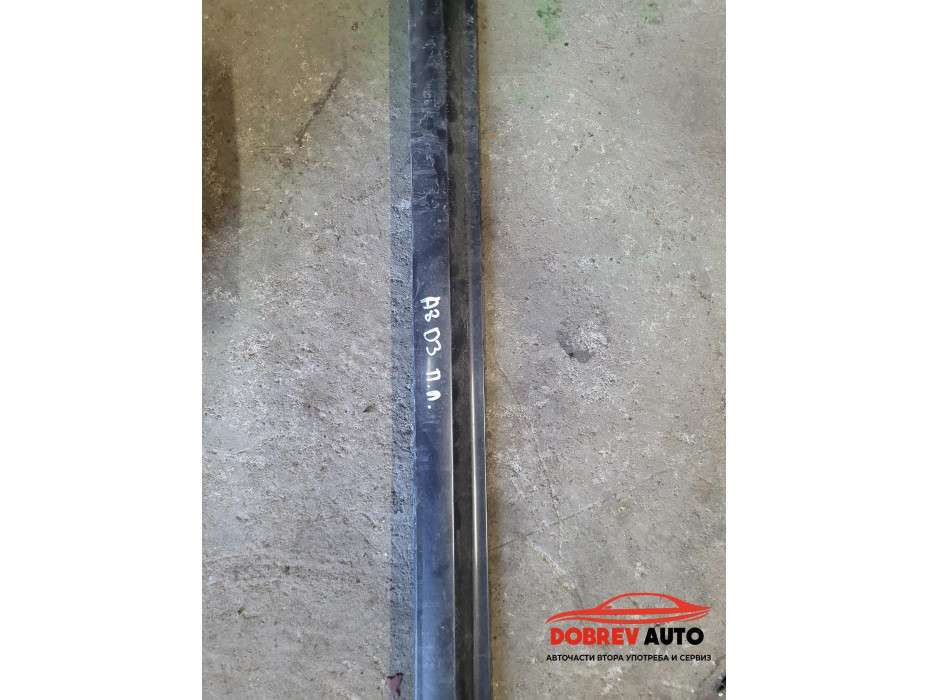 Лайсна долна (предна лява) за Audi A8 D3