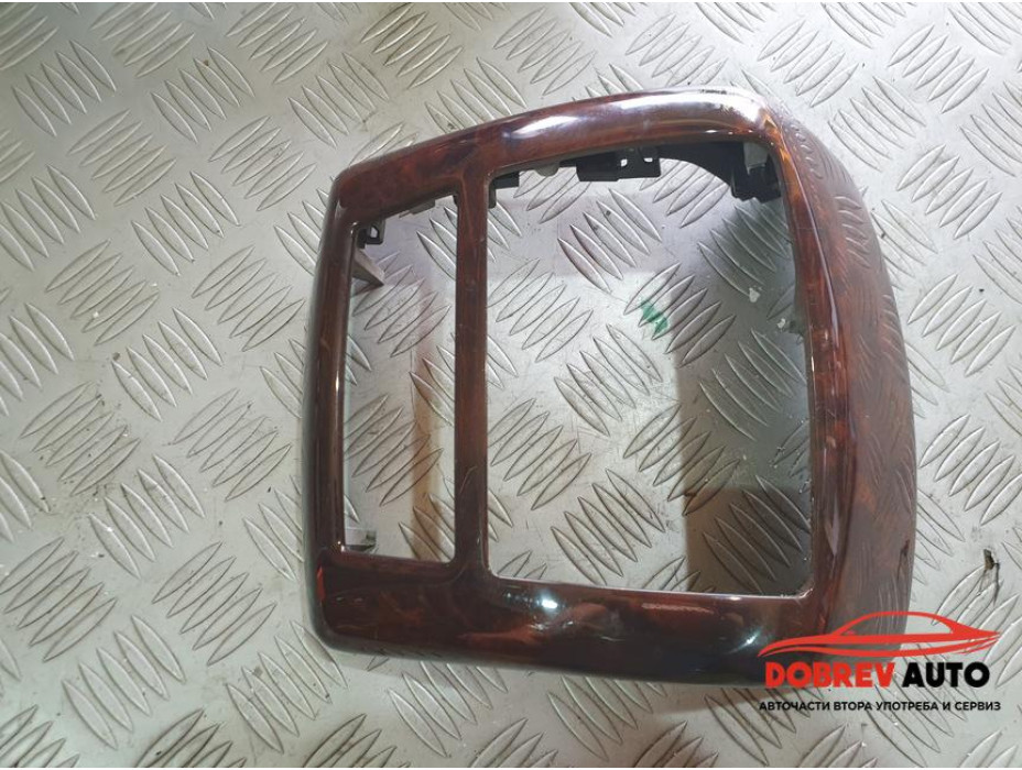 Лайсна (задна духалка) за Mercedes S350 CDI W221 Facelift Long